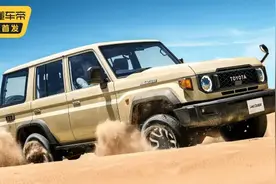 复古大玩具！丰田发布新款兰德酷路泽70系列图片