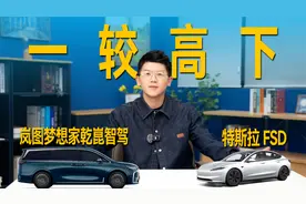 中美对决 一较高下