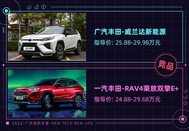 全新本田皓影混动版和插电版亮相！提供5座和7座 油耗1.3L/100km