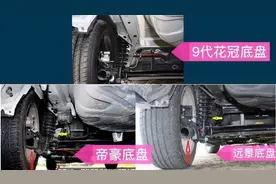 为什么丰田车型早年总被模仿？ 从机械素养看卡罗拉锐放的内在图片