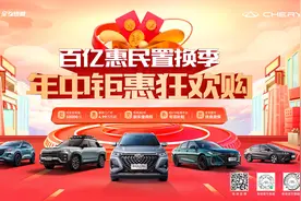 科技、性能全面升维，艾瑞泽8 2.0T+8AT图片