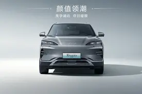 续航不变顶配降价，2025款比亚迪宋PLUS EV上市，值不值得买？图片