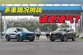 全家出游多重路况挑战 锐界L和汉兰达谁更强？