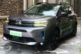 解析雪铁龙天逸 C5 AIRCROSS插混：每月养车大约要花1400元图片