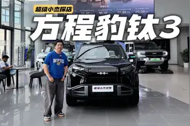 方程豹钛3选购指南：四驱智驾Ultra版值得买，实用功能都配齐！