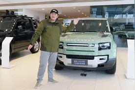 卫士90、110、130该怎么选？玩路虎的老司机和你深聊视频封面