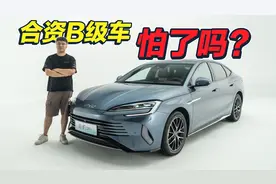 豪华内饰+大空间，海豹DM-i将要成为B级车“新卷王”？