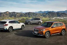 iDrive 9将至，有啥不一样？图片