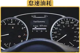 车子怠速油耗有多高？视频实测，1小时的燃油消耗量图片