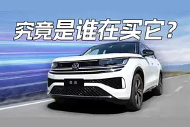 都是一汽-大众，都是中大型SUV，揽境和揽巡怎么选？