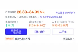 全新宝马X1探店 | 优惠力度较大，入手好时机？图片