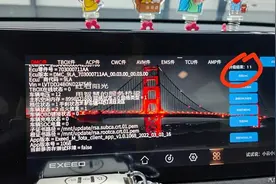 关于老款（19-23款）星途车型性能专贴-0991车评中心（新增配置）图片