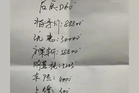 卷疯了！启辰D60降至5万多，122马力+油耗6L，还看啥朗逸图片