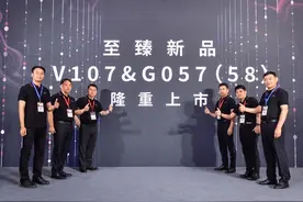 优科豪马轮胎GEOLANDAR系列2款新品重磅上市图片