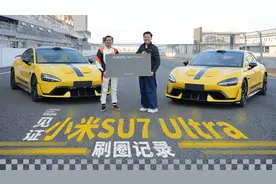 小米SU7 Ultra要在全国专业赛道刷榜，你觉得有戏没戏？视频封面