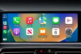 新一代CarPlay年底发布，看看你的车支持吗？图片