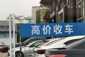 新车打响价格战，二手车市场很受伤？车商：“一点事都无！”图片