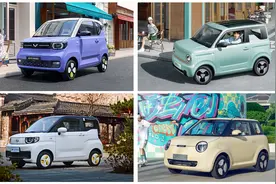 MINIEV马卡龙/熊猫mini/糯玉米/QQ冰淇淋怎么选？图片