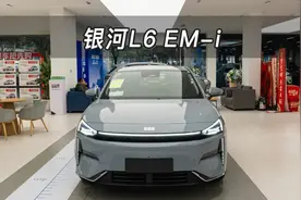 【大虾沉浸式试车】7.98万起！银河L6 EM-i👉带你沉浸式体验！