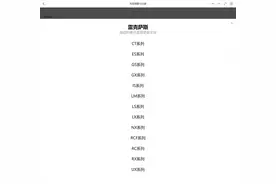 1990-2022年款雷克萨斯汽车维修手册和电路图图片