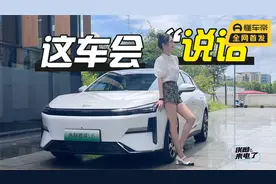 车若初见：这车会“说话” 静态体验吉利银河L6 |聚光电场