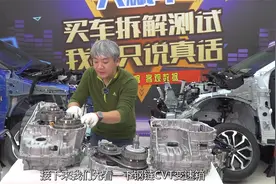 都是CVT变速箱，逍客换成了“钢链”锋兰达还是“钢带”视频封面