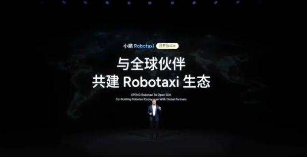 物理AI破局！小鹏Robotaxi 2026量产能否改写出行规则？