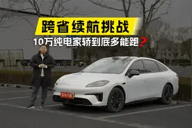 跨省续航挑战！埃安RT到底有多能跑？
