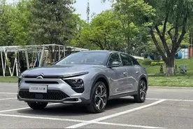 是诚意还是文字游戏？静态体验“加1元”的凡尔赛C5 X图片