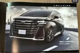 新款埃尔法要来 依旧加价 但Ta还会火很久吗？图片