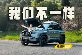 方程豹的钛3赛博朋克，带飞机的未来座驾？