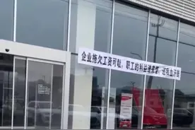 19家4S店全部关停！台州最大汽车经销商集团跑路，仅仅是个开始？图片