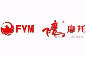 【品牌发展历程】飞鹰的前世今生图片