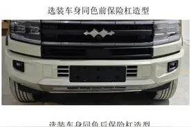 方程豹豹5新车型申报，外观调整，配置升级，配华为乾崑智驾系统图片