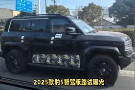 2025款豹5开启路试，增配激光雷达，有望近期正式上市