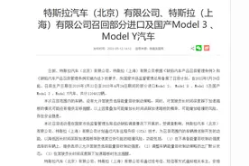 国家出手了！特斯拉取消强制动能回收！图片