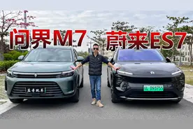 问界M7对比蔚来ES7，优缺点很明显！