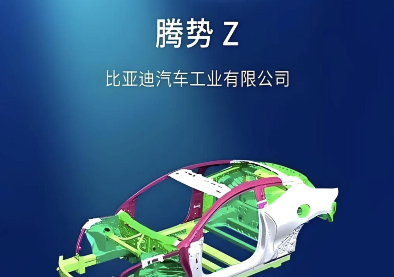 比亚迪2026技术布局_大压铸电池混动系统_比亚迪