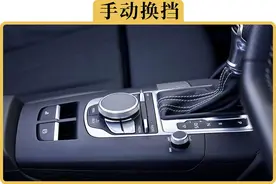 自动挡的M挡，什么时候用？很多人车子开到报废都没用过图片