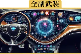 新能源车屏幕比手机还大，要不要贴个膜