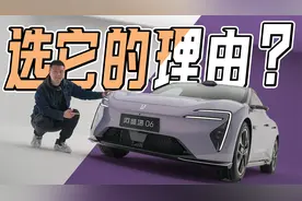 选它的理由？体验阿维塔06
