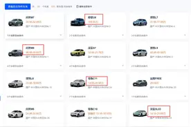 增程车最大的短板，不是增程器维修成本过高，而是纯电续航太短了图片