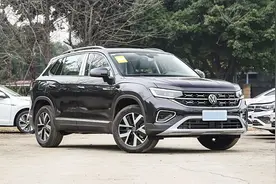 都是大众中型SUV 为何探岳的销量高于途观L图片