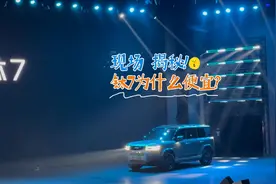 17.98万起，3.6万权益，“揭秘”方程豹钛7卖这么便宜的原因！