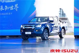 售价11.98-16.38万元 庆铃五十铃T30探险家正式上市图片