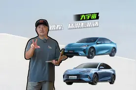 深蓝L07对比海豹07，一次性说透