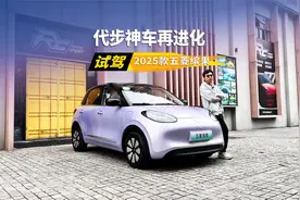 小姐姐狂喜，精品代步神车再进化，试驾2025款五菱缤果