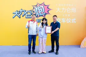 大力仑的长城炮交车了，长城炮的销量能因此涨起来吗？图片