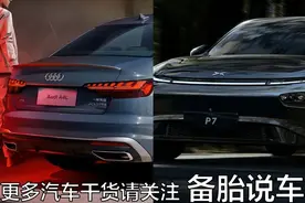 电车保养不换机油换什么，费用怎么样图片