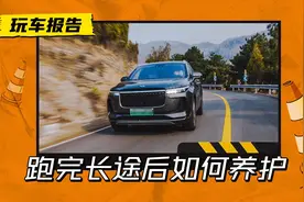 正月初七开工大吉！刚跑完长途的爱车，这些事情一定要注意图片